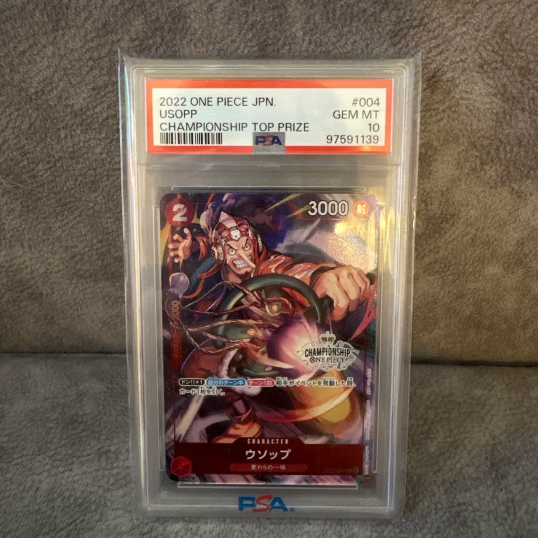 2026年最新】ウソップ OP01-004の人気アイテム - メルカリ