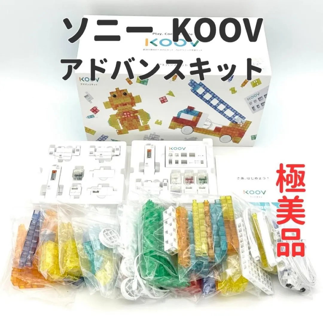 2026年最新】koov アドバンスの人気アイテム - メルカリ
