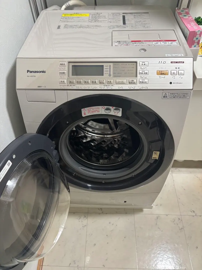 m81695820891_1.jpg?1771580257