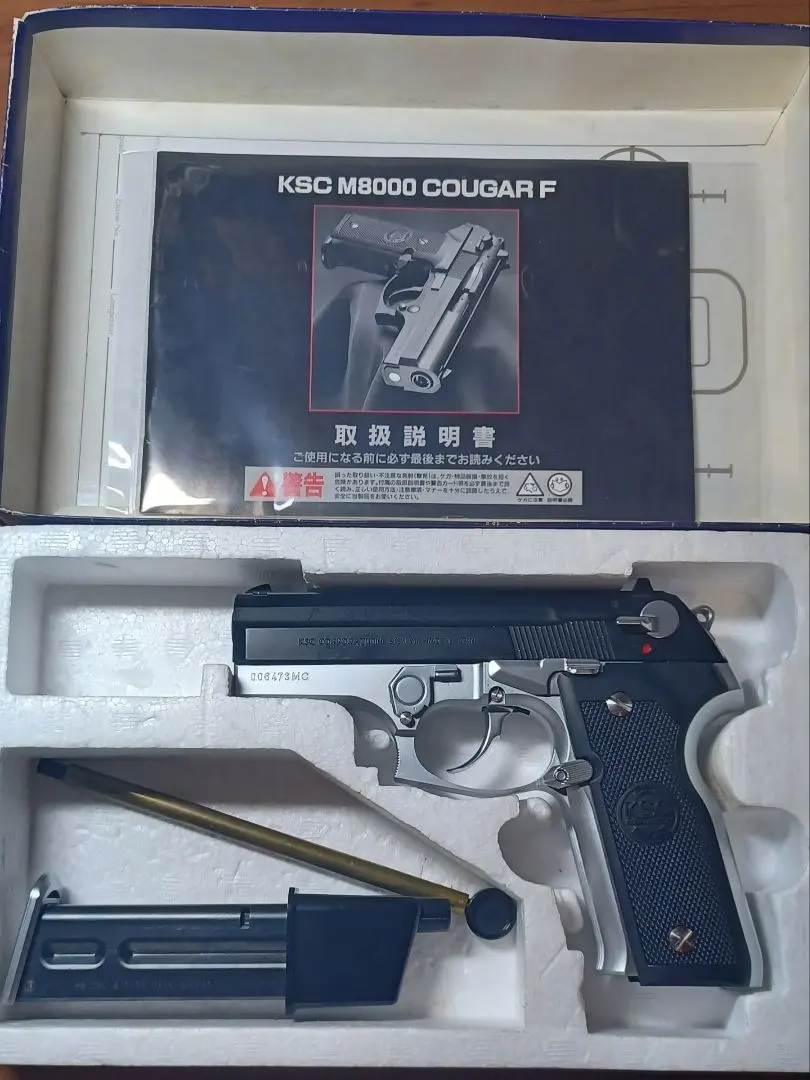 2026年最新】ksc クーガの人気アイテム - メルカリ