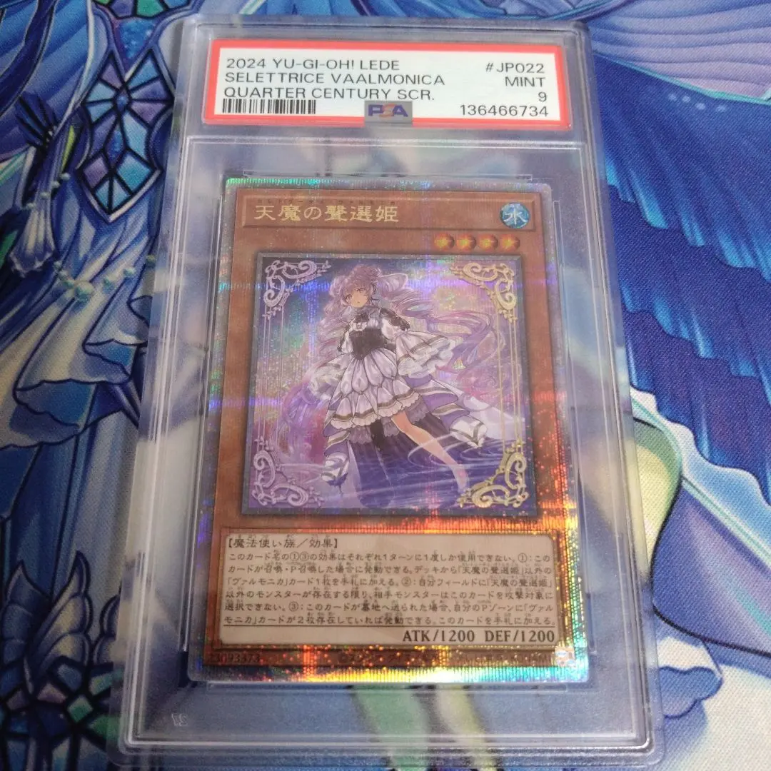 2026年最新】天魔の聲選姫 25thの人気アイテム - メルカリ