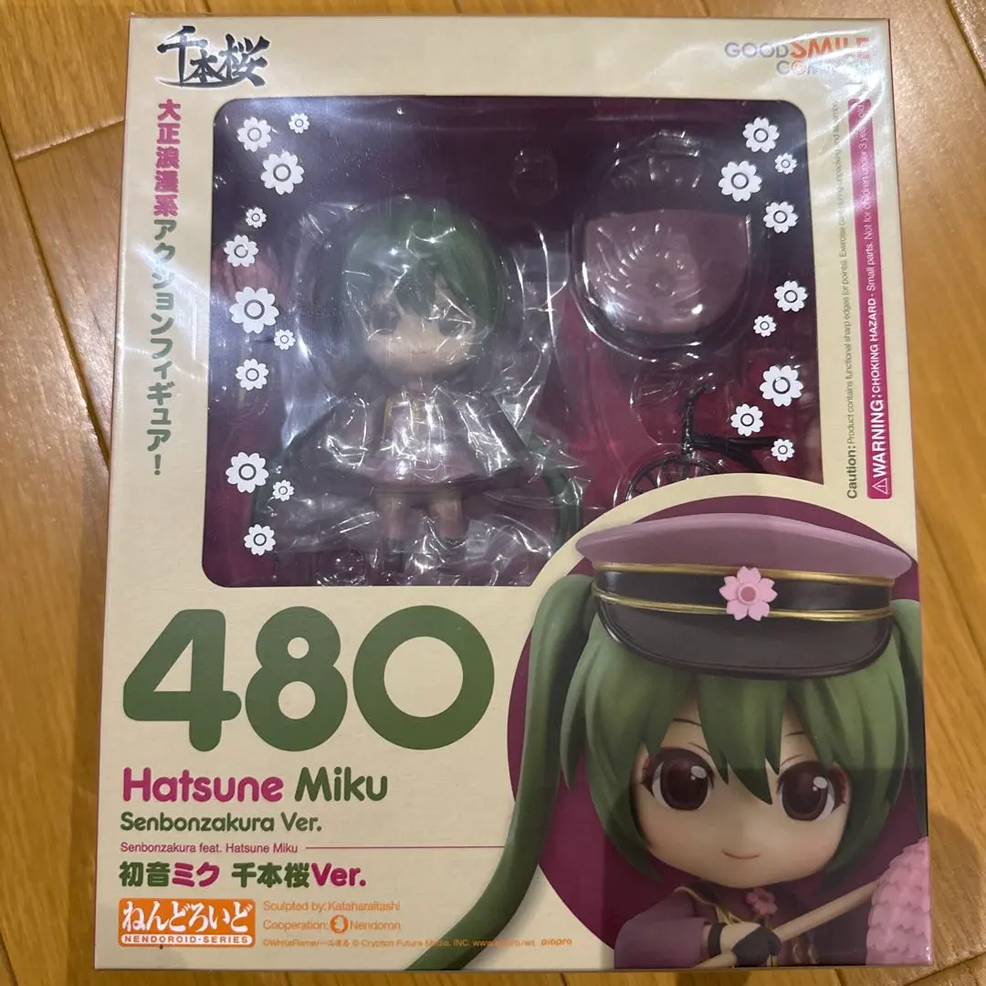 2026年最新】ねんどろいど 初音ミク 千本桜Ver.の人気アイテム - メルカリ