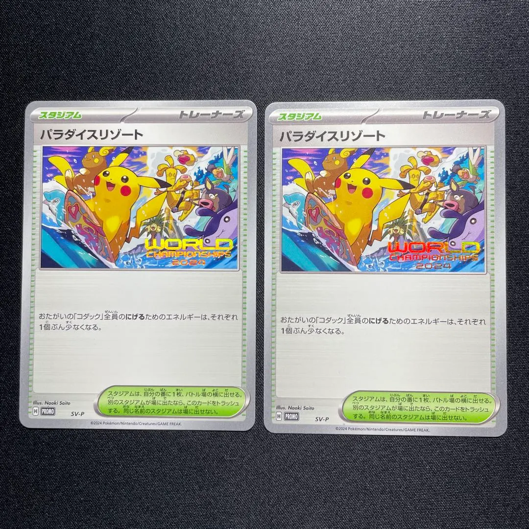 m81713857724_1.jpg?1770563591