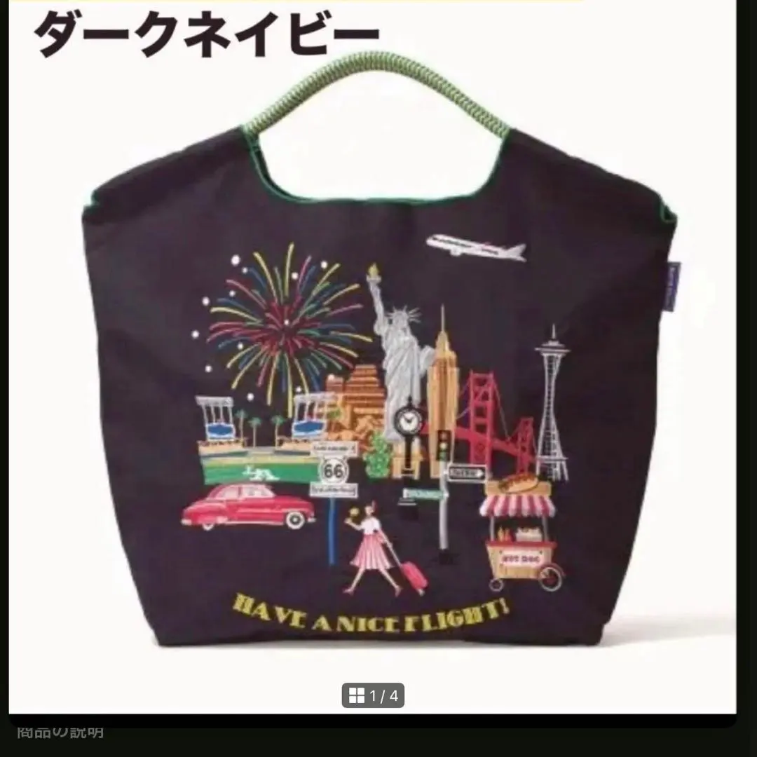 2026年最新】JAL機 ボールアンドチェーンの人気アイテム - メルカリ