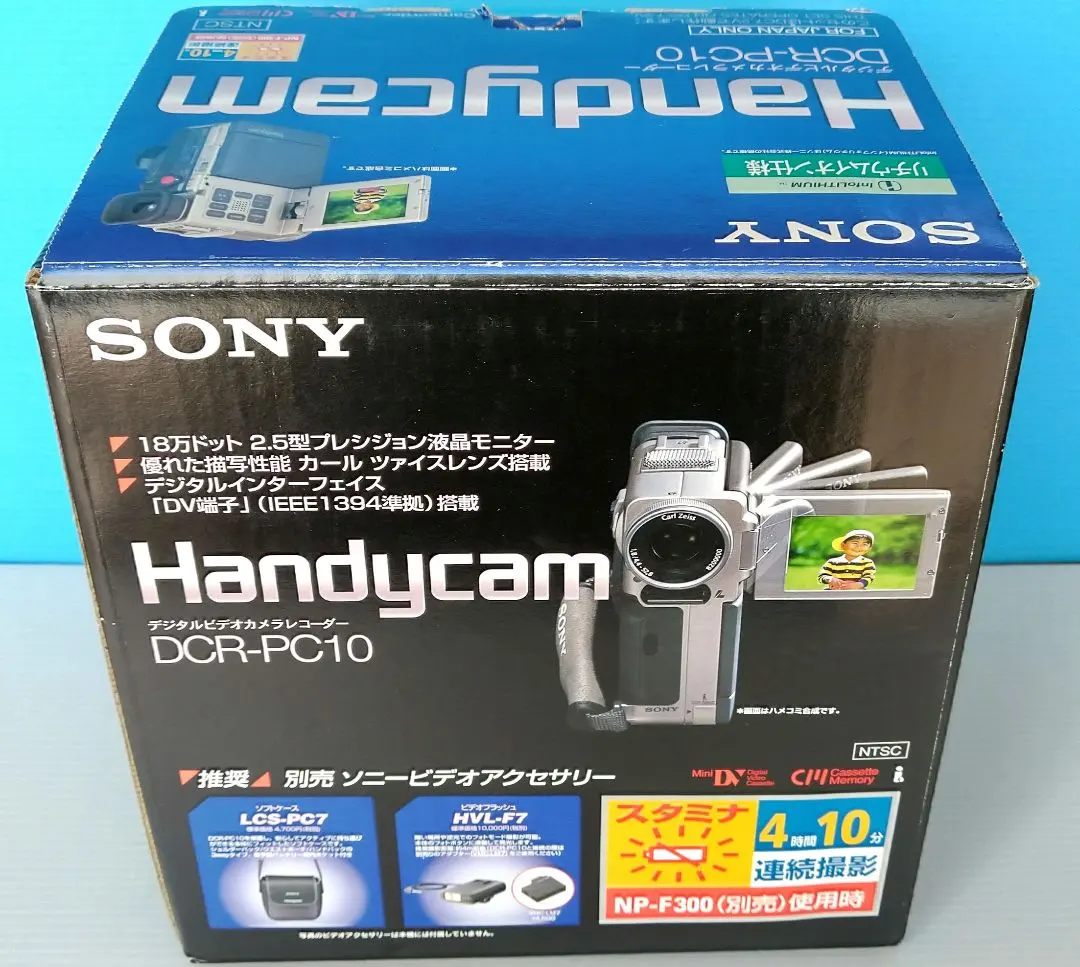 2026年最新】sony dcr-pc105の人気アイテム - メルカリ