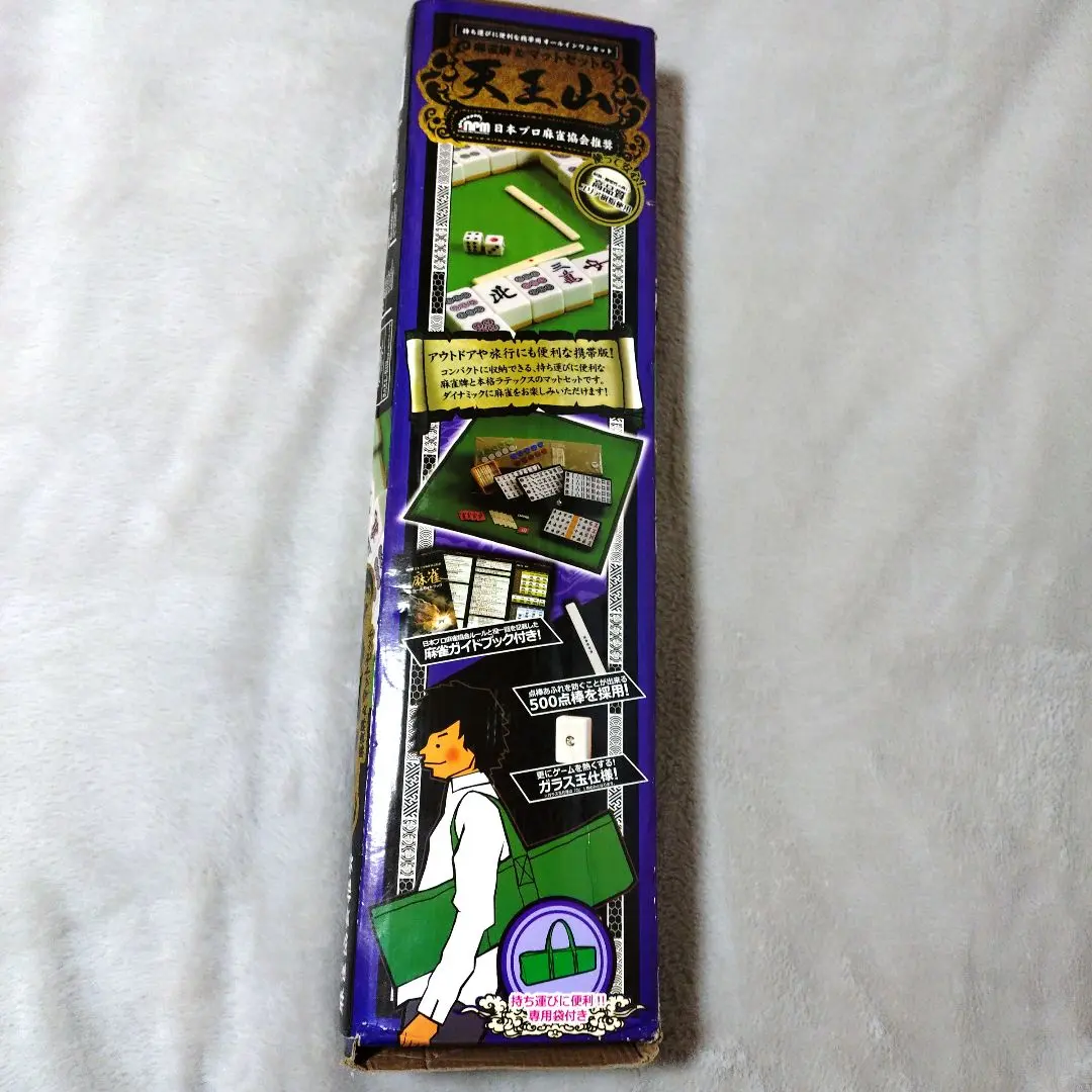 2026年最新】麻雀 天王山の人気アイテム - メルカリ