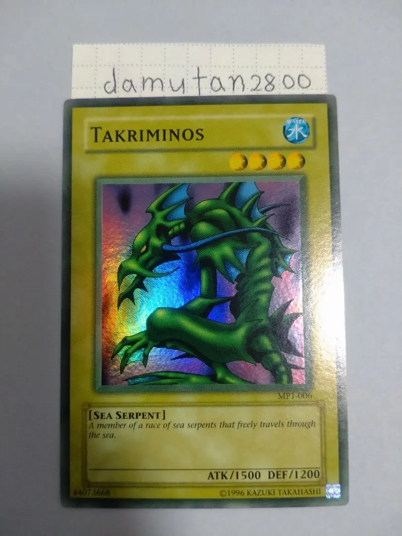 2026年最新】サイクロン アジア 遊戯王の人気アイテム - メルカリ