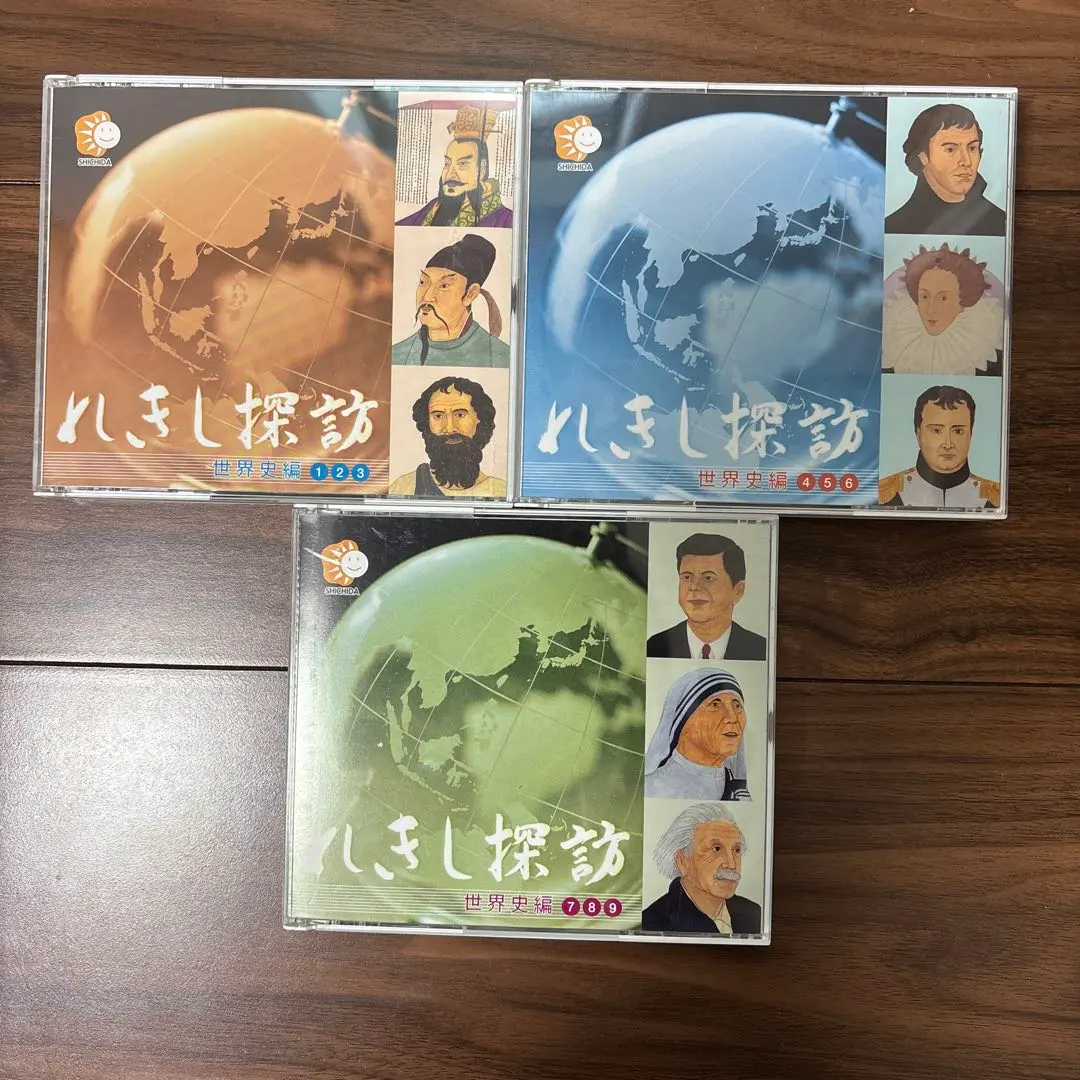 2026年最新】七田 れきし探訪の人気アイテム - メルカリ