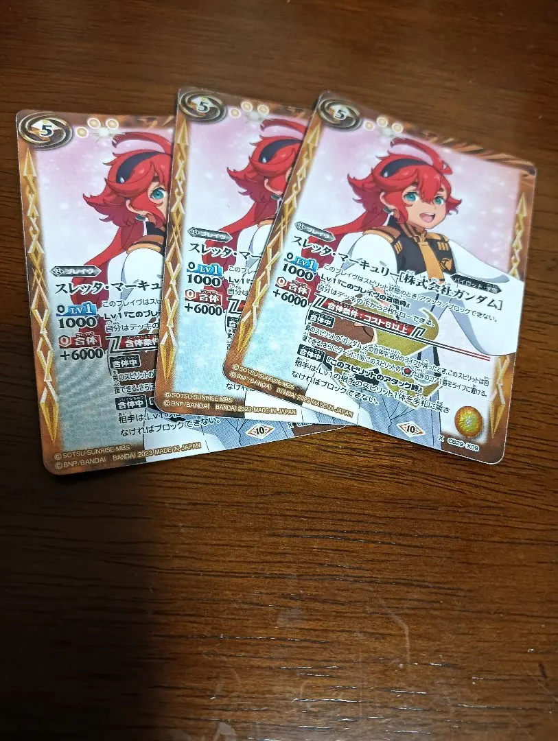 2026年最新】スレッタ マーキュリー バトスピの人気アイテム - メルカリ