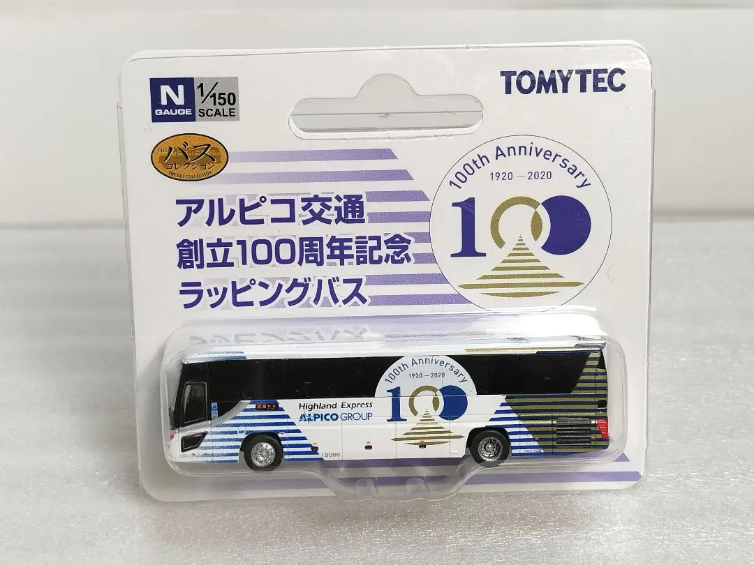 2026年最新】アルピコハイランドバスの人気アイテム - メルカリ