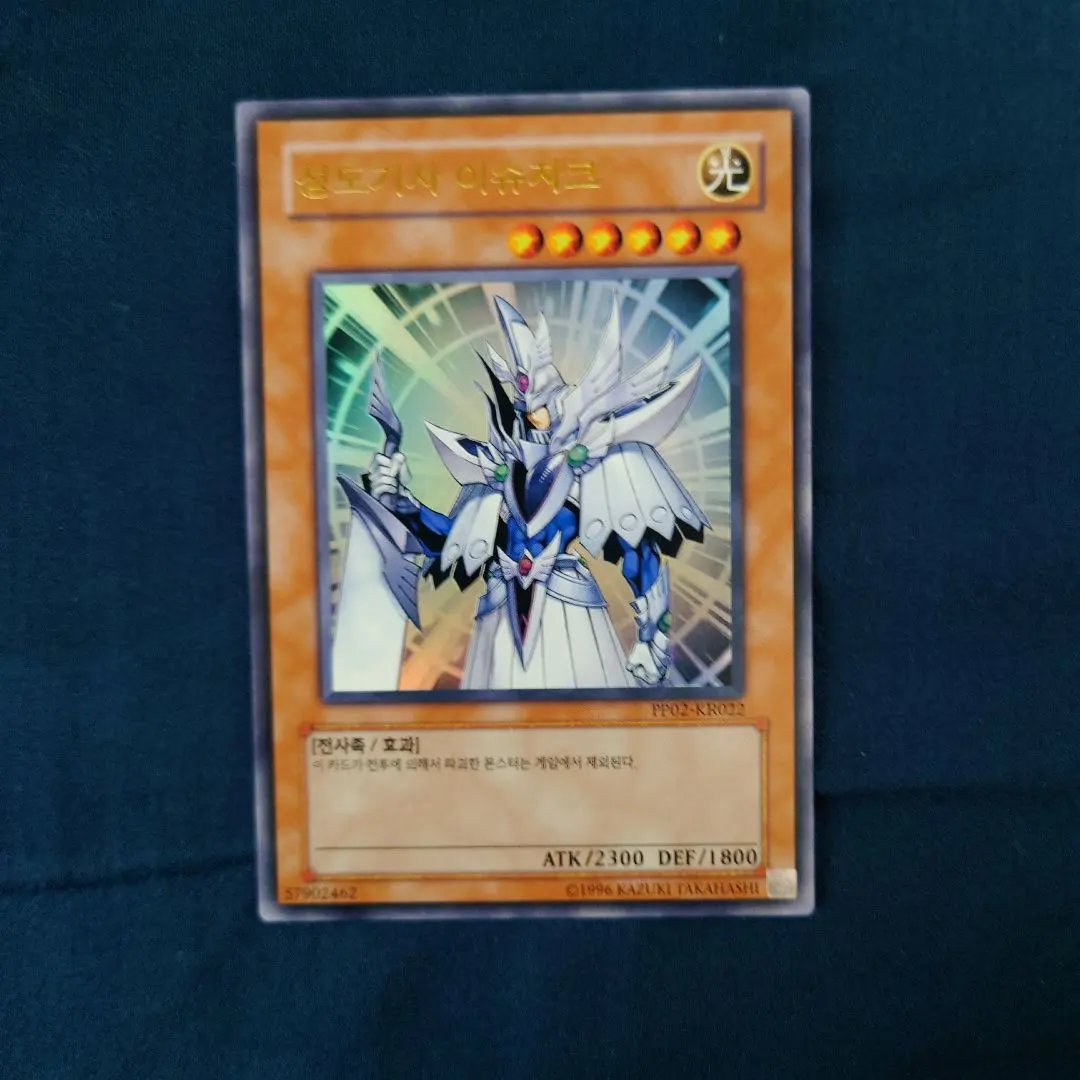 2026年最新】聖導騎士イシュザークの人気アイテム - メルカリ