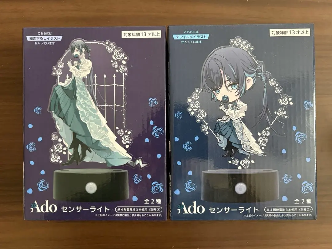 2026年最新】Adoセンサーライトの人気アイテム - メルカリ