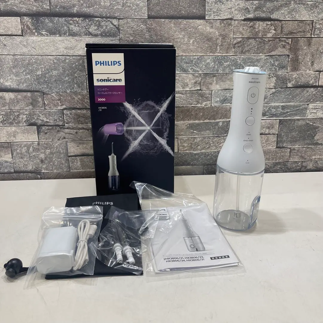 2026年最新】フィリップス ソニッケアー コードレスパワーフロッサーの