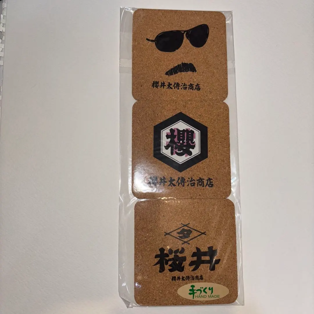 2026年最新】櫻井太傳治商店の人気アイテム - メルカリ