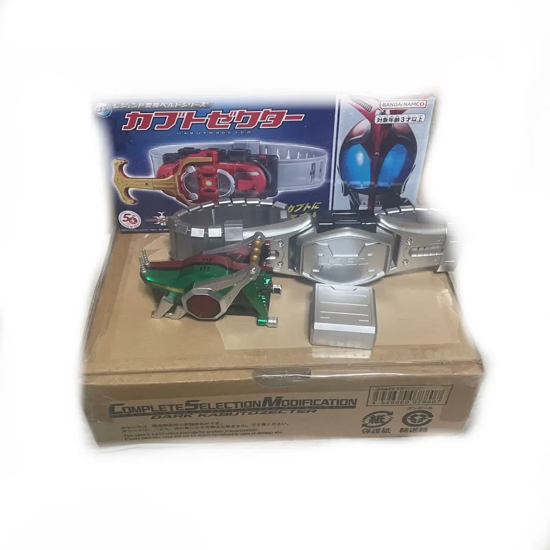 2026年最新】CSMホッパーゼクターの人気アイテム - メルカリ