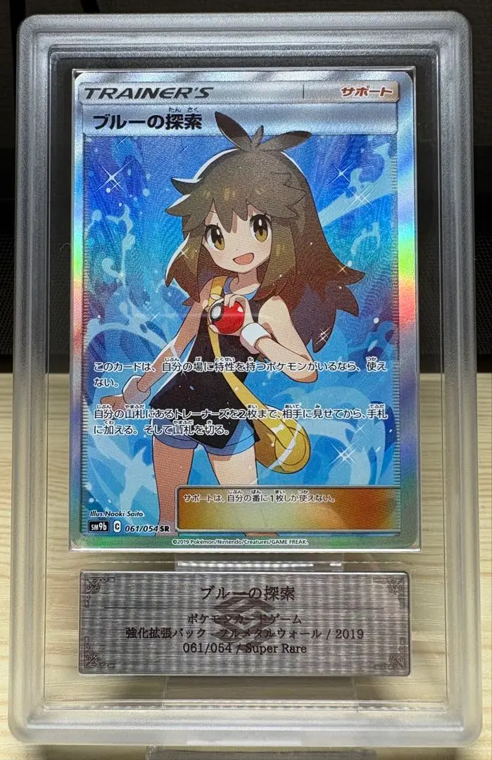 2026年最新】ブルーの探索 arsの人気アイテム - メルカリ