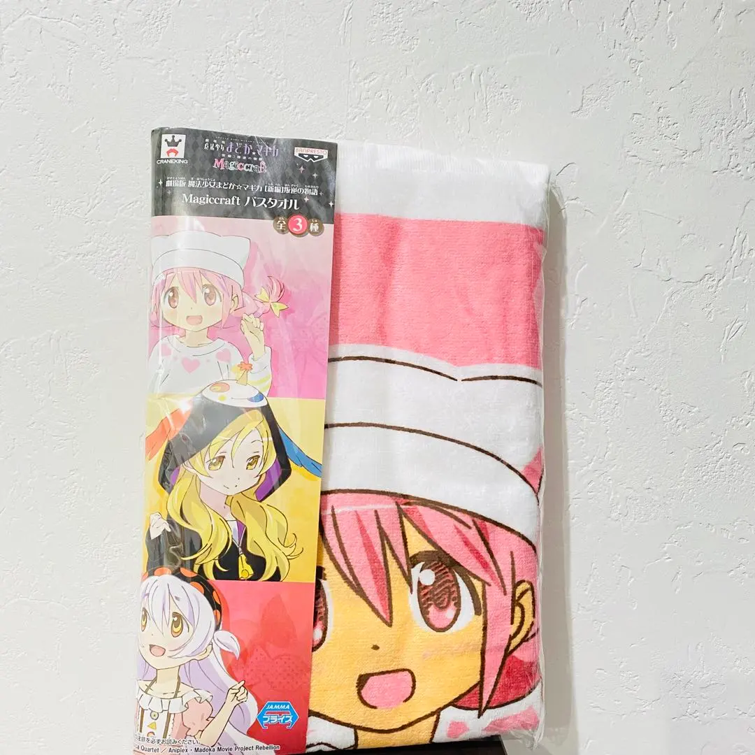 2026年最新】まどかマギカ バスタオルの人気アイテム - メルカリ