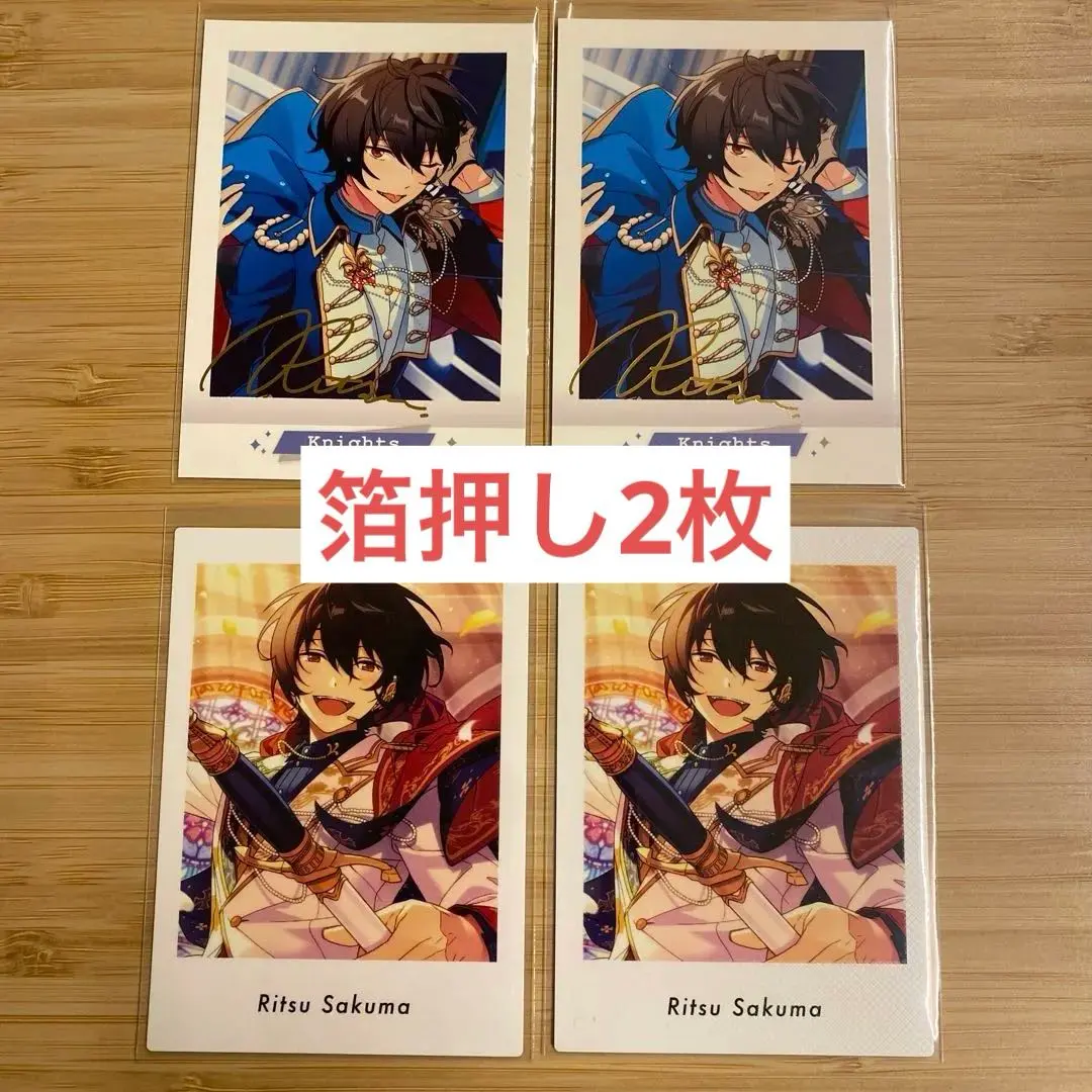 2026年最新】朔間凛月 ユーサネイジアの人気アイテム - メルカリ