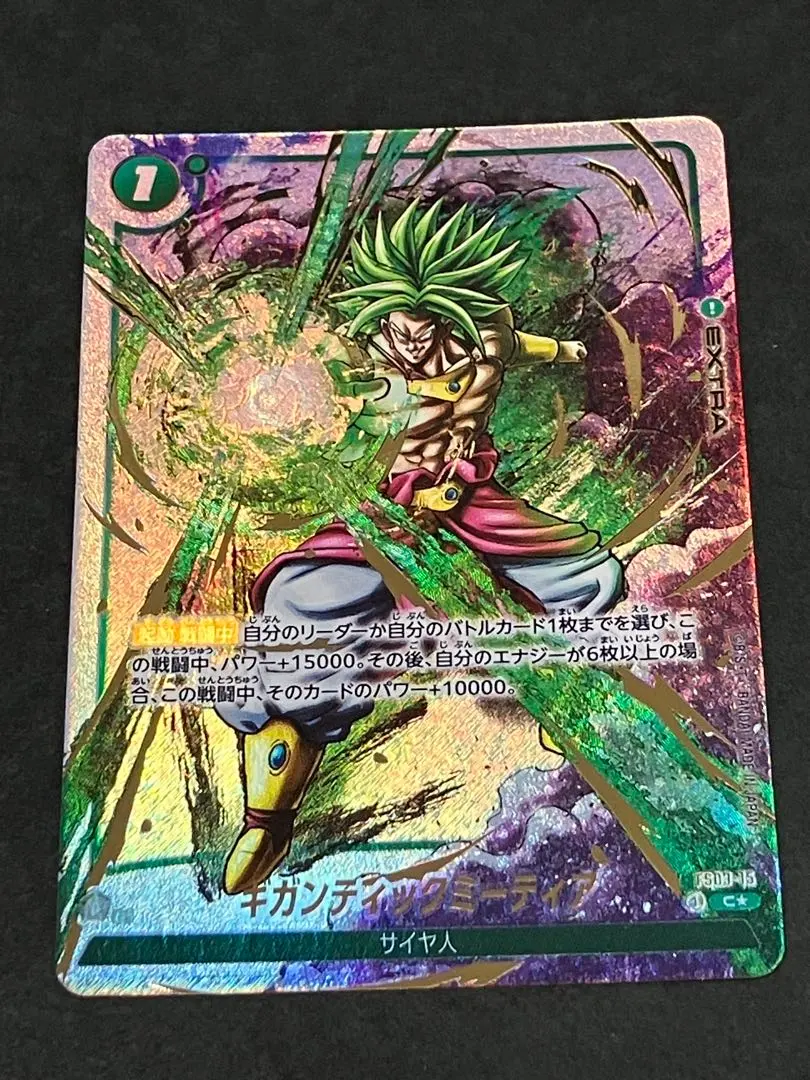 2026年最新】ギガンティックミーティア FS03-15の人気アイテム - メルカリ