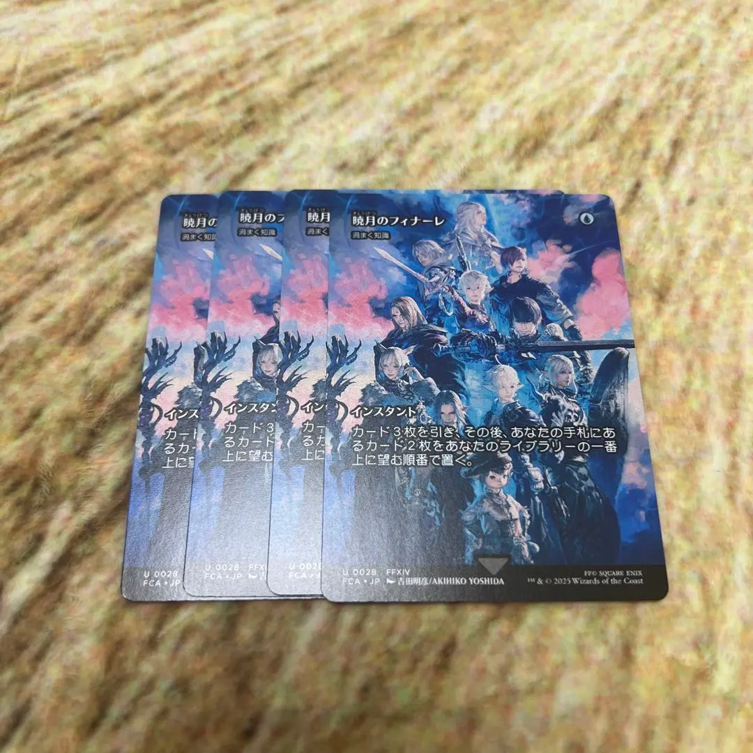 2026年最新】渦まく知識 foil mtg の人気アイテム - メルカリ