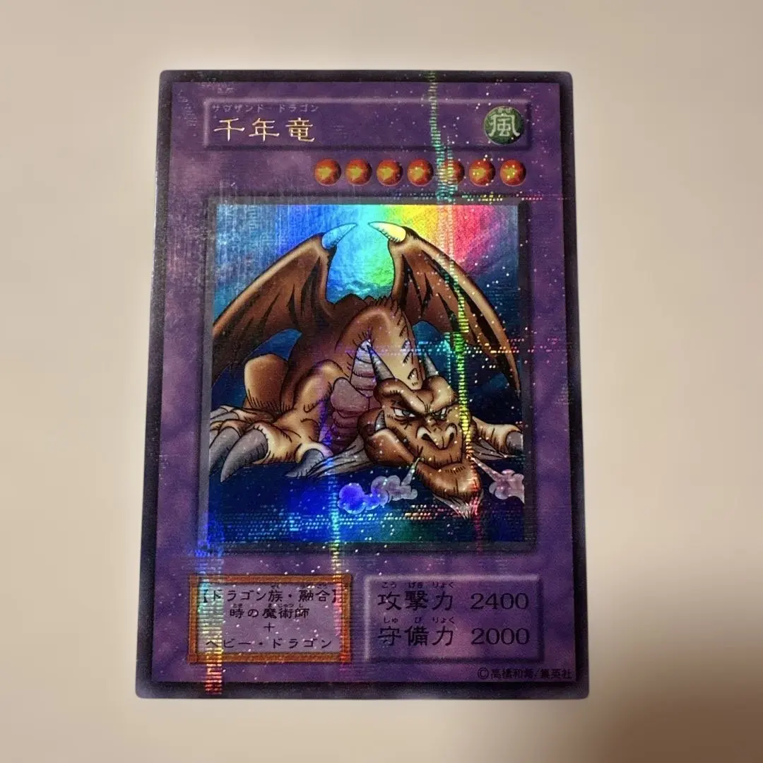2026年最新】千年竜 初期 ウルトラ パラレルの人気アイテム - メルカリ
