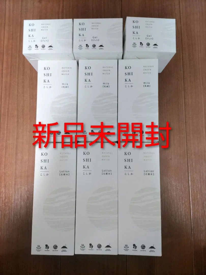 2026年最新】こしか スキンケアの人気アイテム - メルカリ