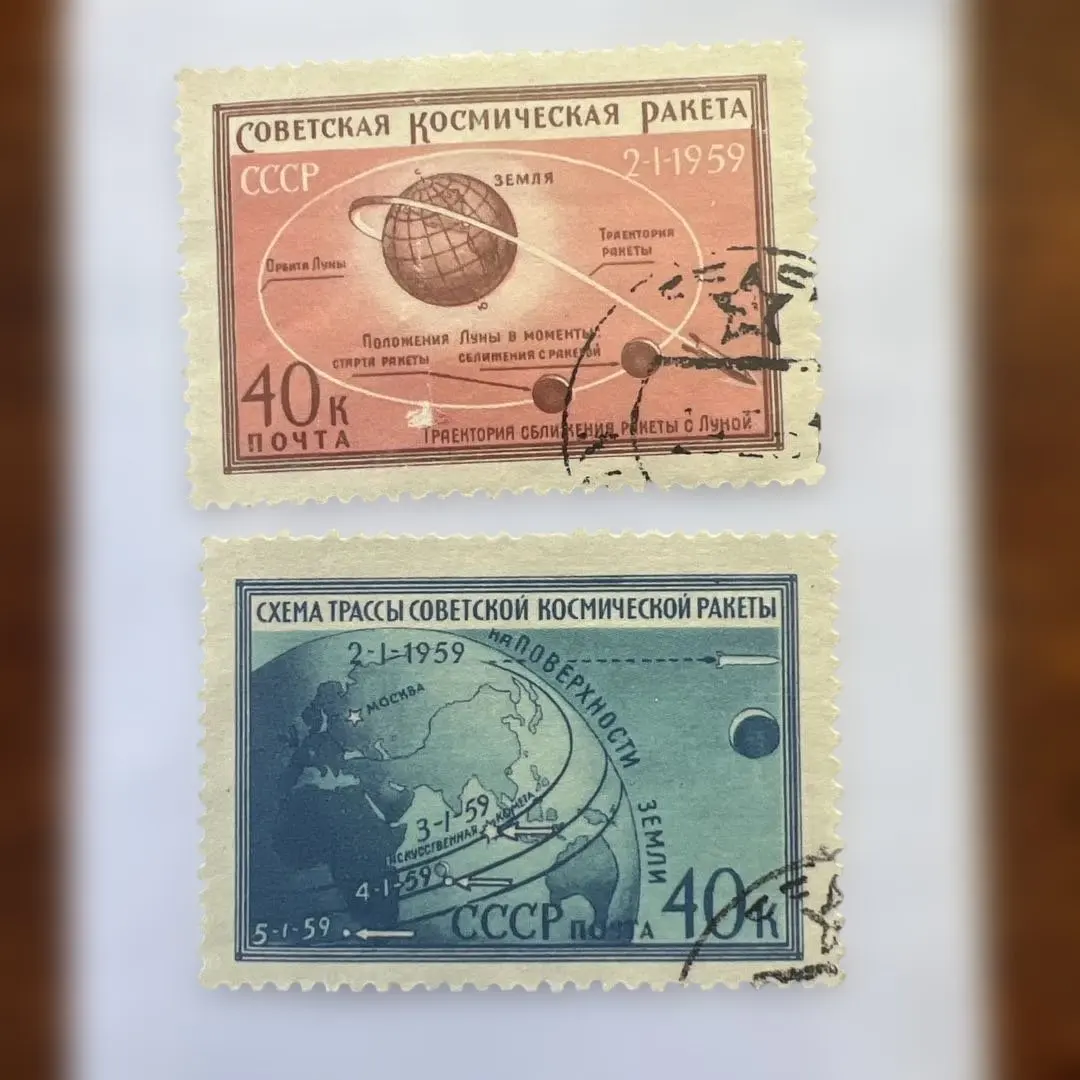 2026年最新】ソ連 切手 1962の人気アイテム - メルカリ