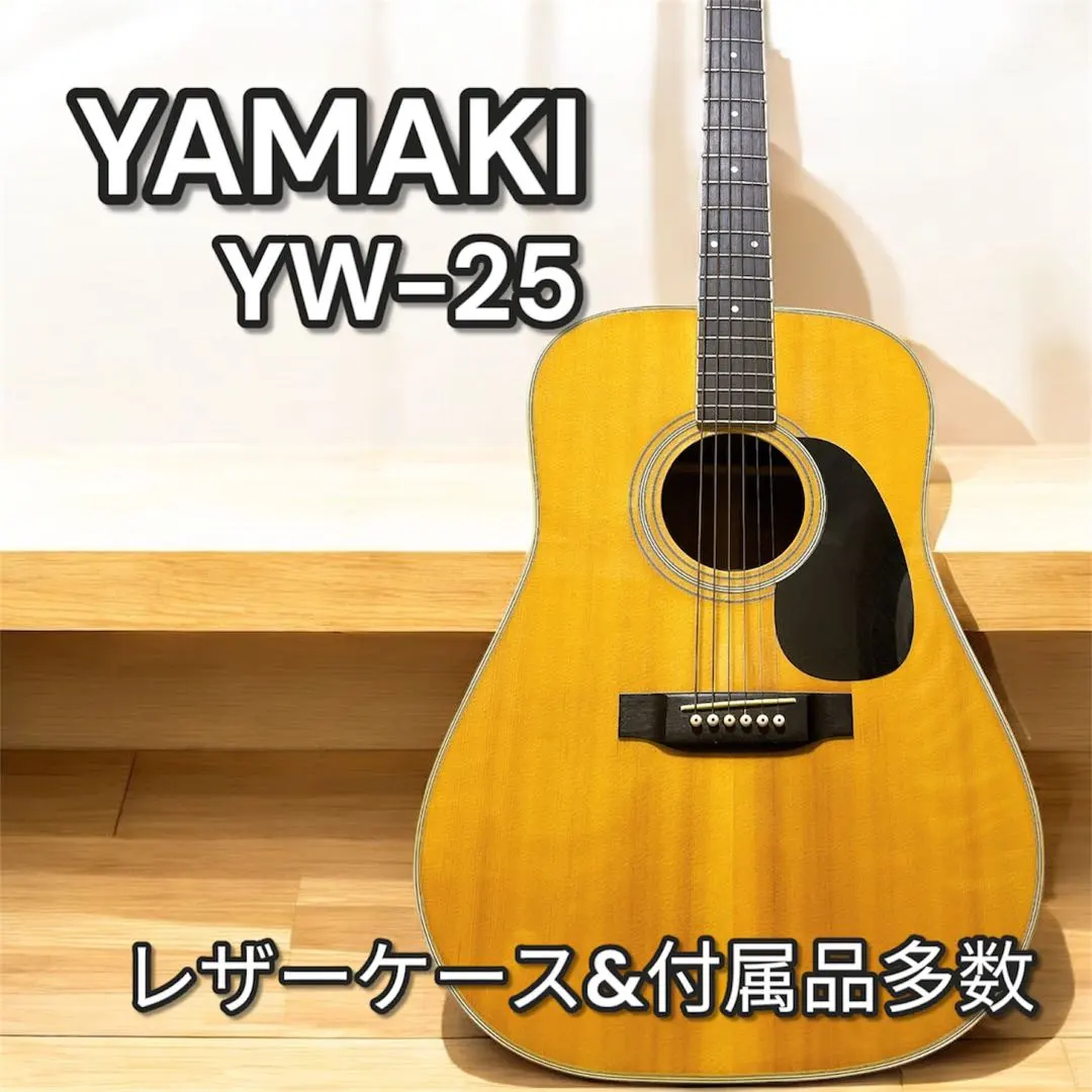 2026年最新】yamaki ywの人気アイテム - メルカリ