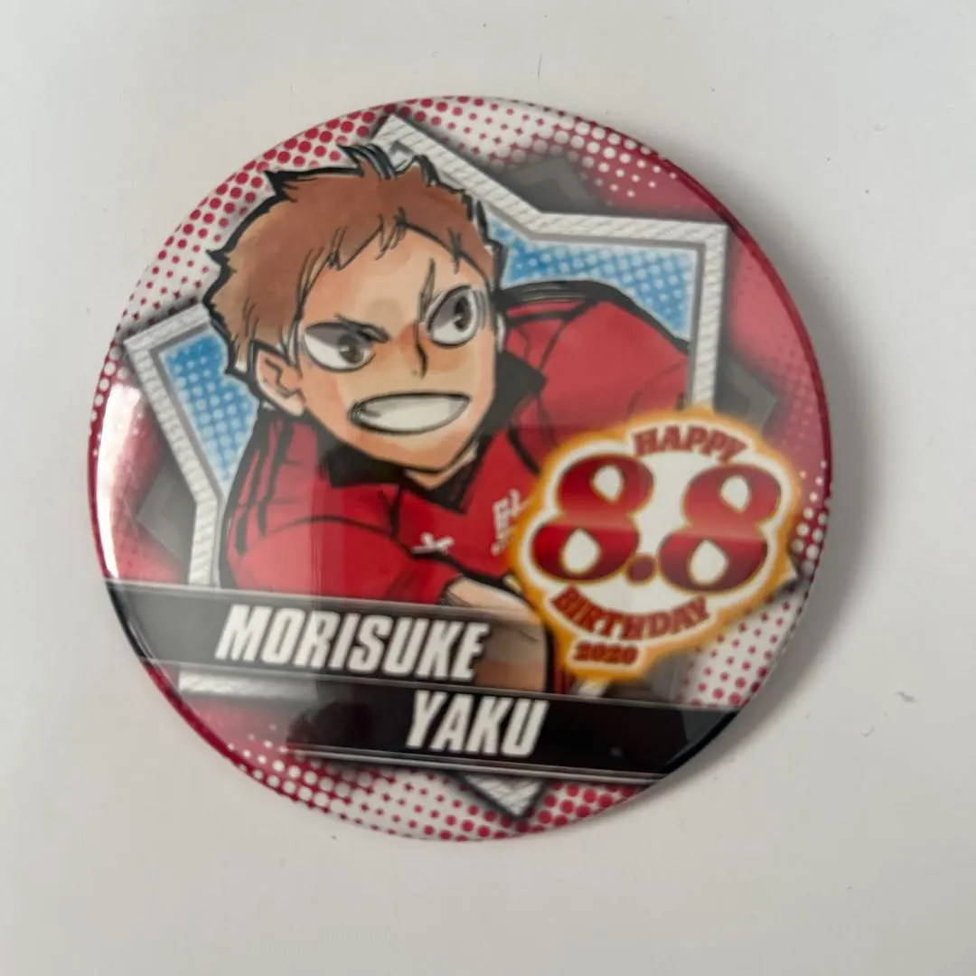 2026年最新】ハイキュー 夜久 バースデーの人気アイテム - メルカリ