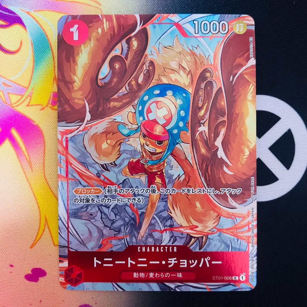 2026年最新】ワンピースカード フラッグシップバトル チョッパーの人気