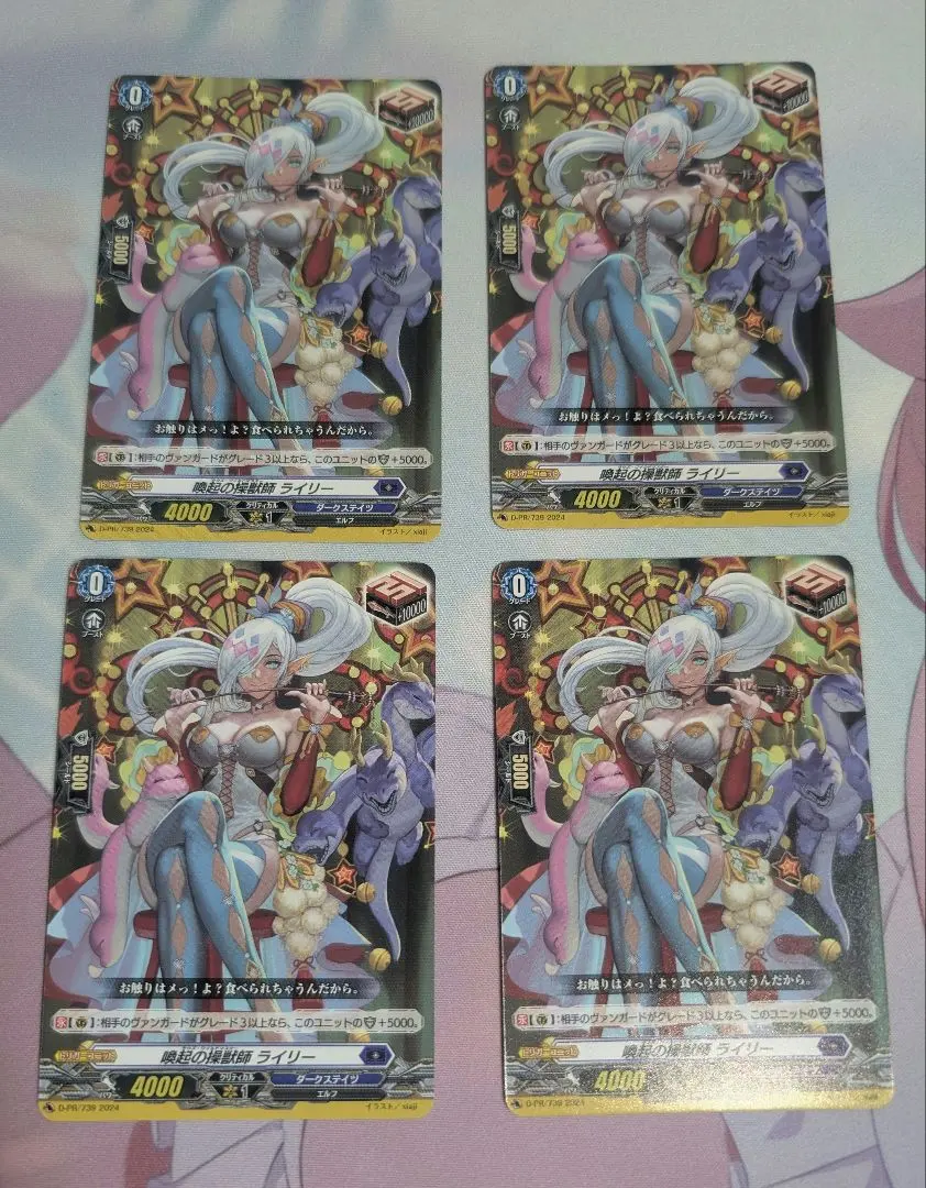 2026年最新】喚起の操獣師 ライリーの人気アイテム - メルカリ