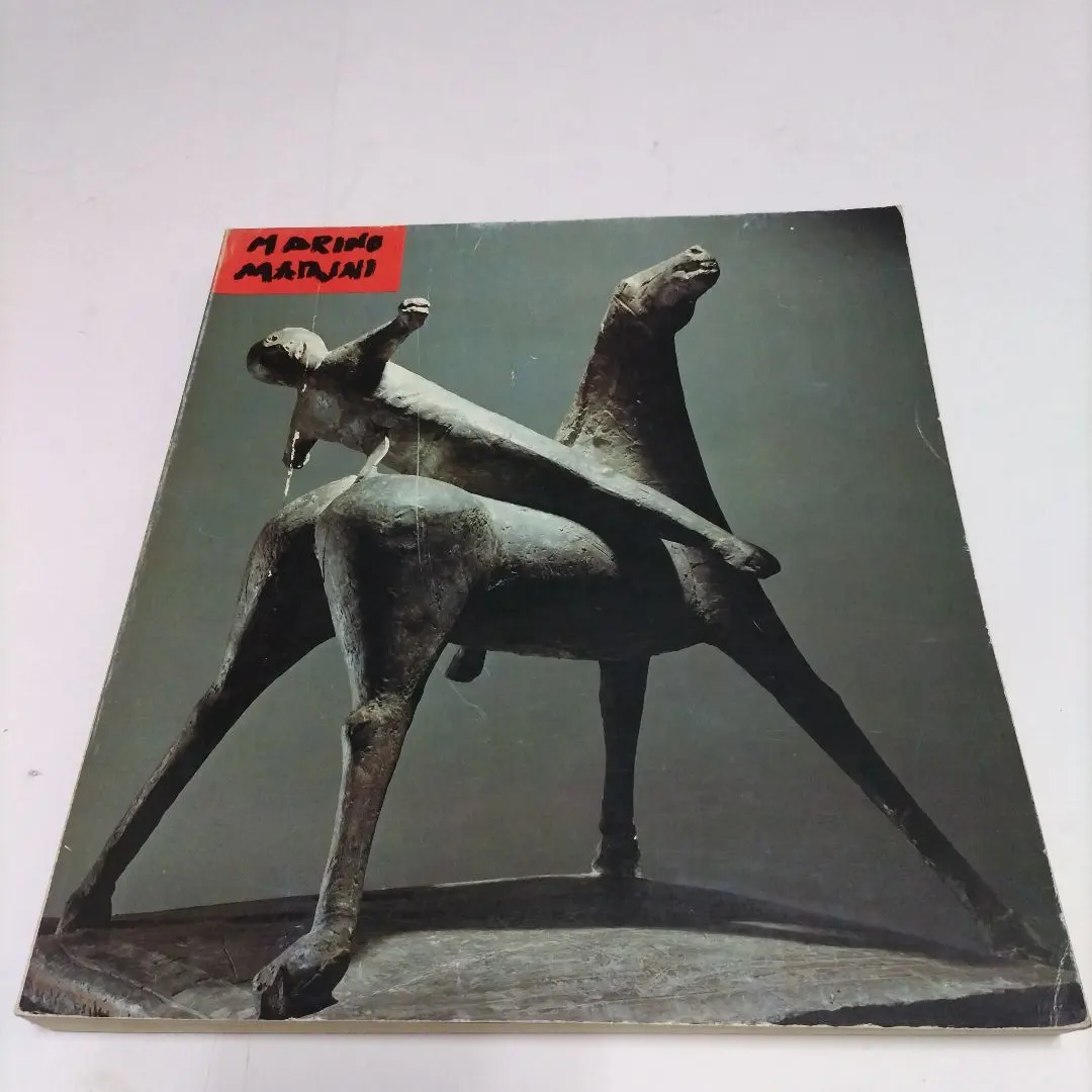 2026年最新】マリノ・マリーニの人気アイテム - メルカリ