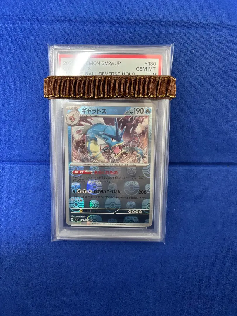 2026年最新】カビゴン マスターボールミラー psa10の人気アイテム