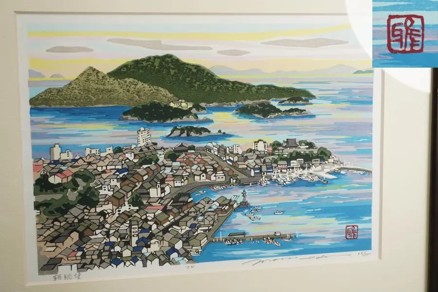 2026年最新】井堂雅夫 木版画の人気アイテム - メルカリ