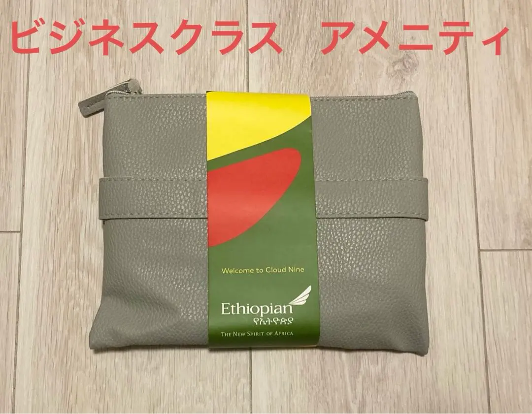 2026年最新】エチオピア航空の人気アイテム - メルカリ