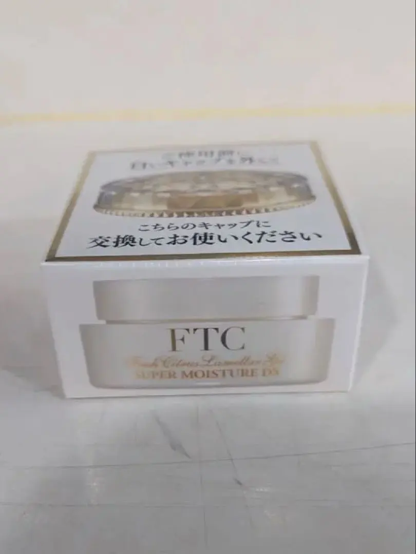 2026年最新】ftcラメラゲル スーパーモイスチャーdxの人気アイテム