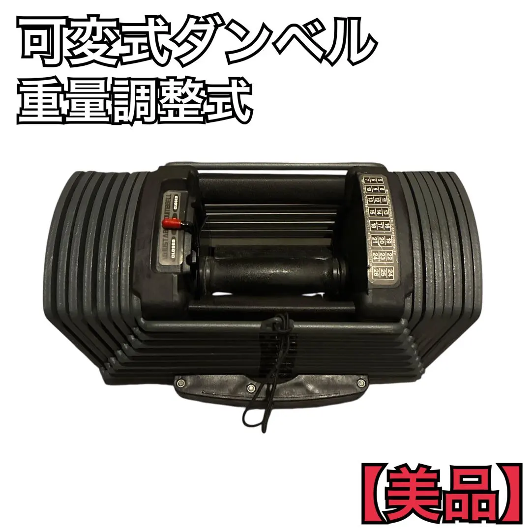 2026年最新】ボウフレックスの人気アイテム - メルカリ