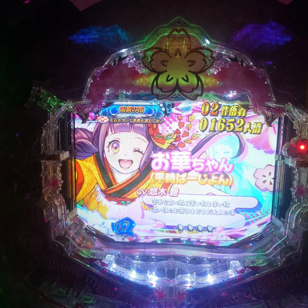 2026年最新】パチンコ セル基盤の人気アイテム - メルカリ