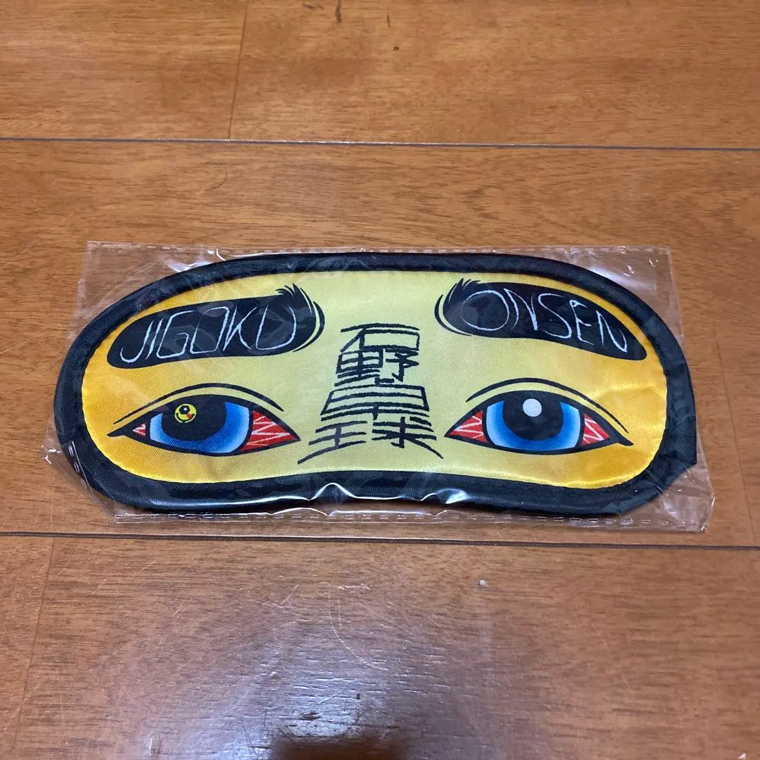 2026年最新】石野 地獄温泉の人気アイテム - メルカリ