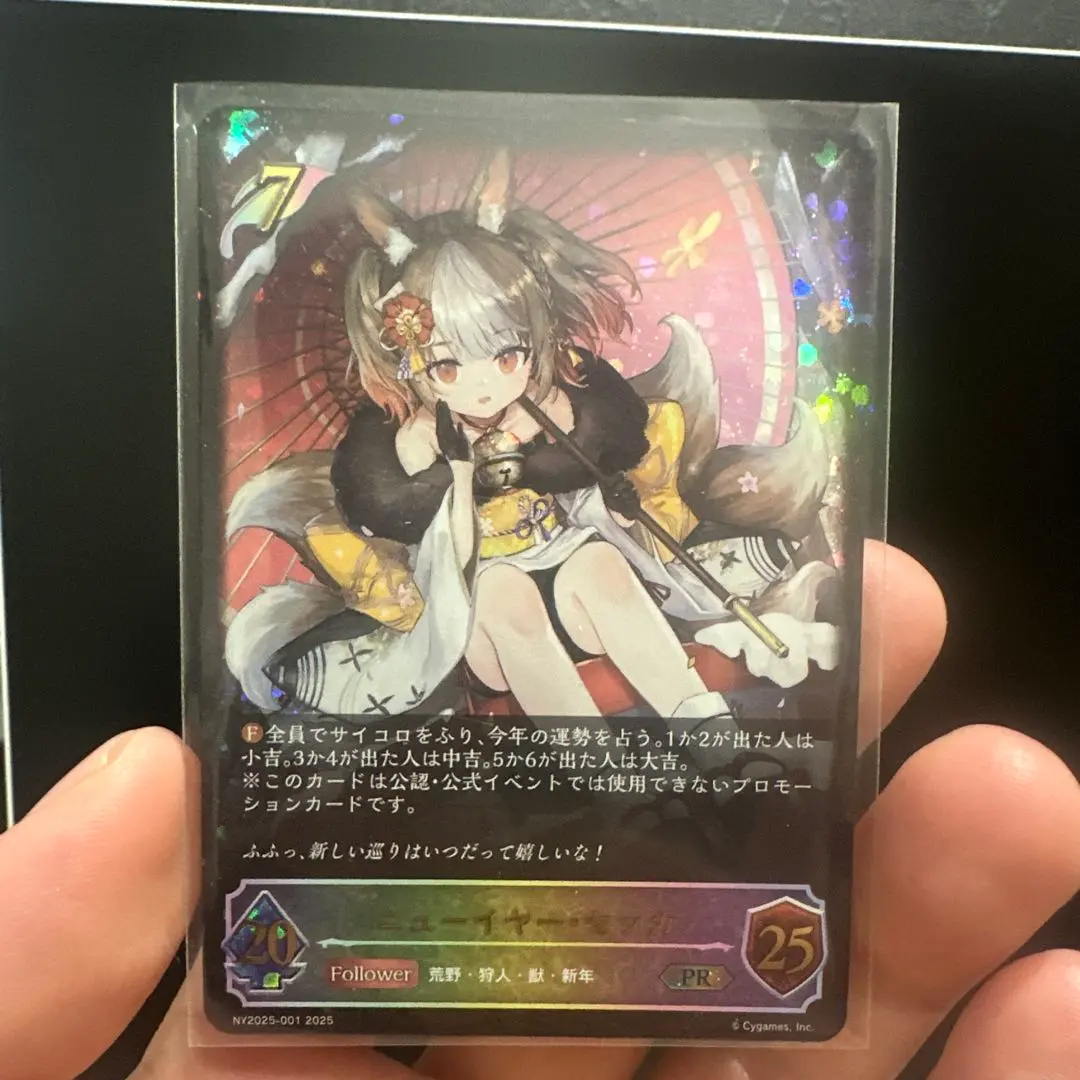 2026年最新】ニューイヤー セッカの人気アイテム - メルカリ