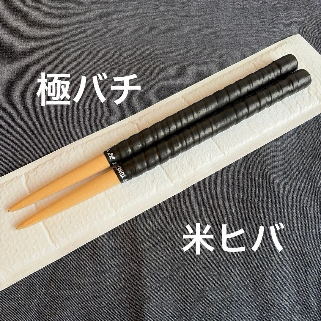 2026年最新】極バチの人気アイテム - メルカリ