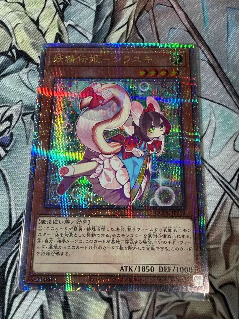 2026年最新】妖精伝姫シラユキ 25thの人気アイテム - メルカリ