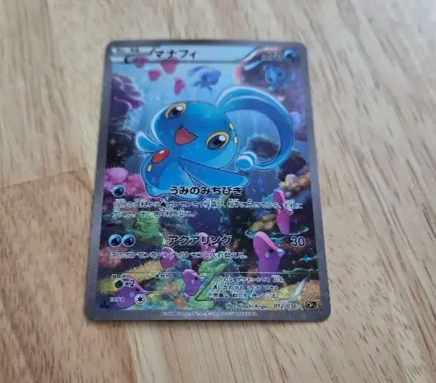 2026年最新】幻伝説ドリームキラコレクション 未開封の人気アイテム