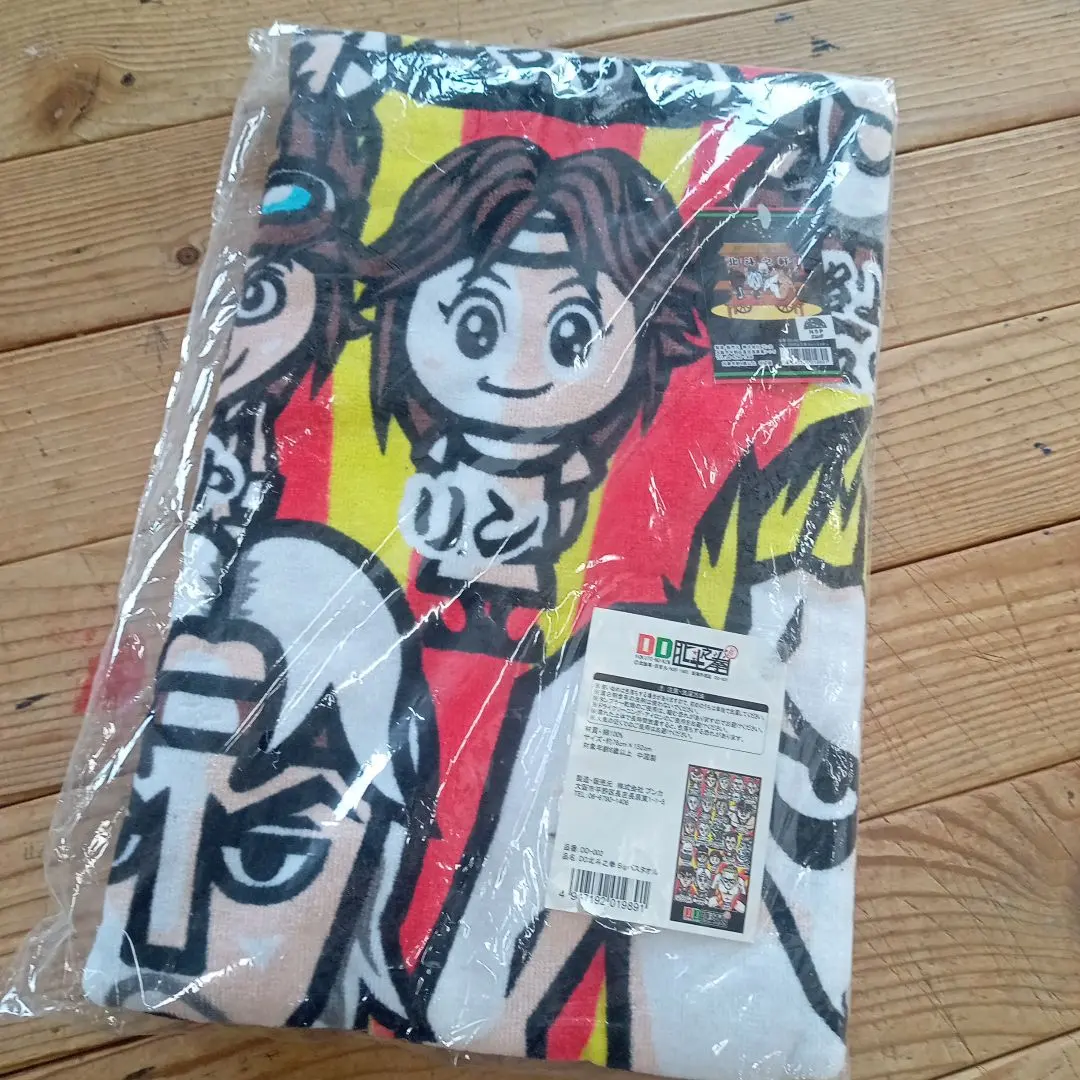 2026年最新】北斗の拳 バスタオルの人気アイテム - メルカリ