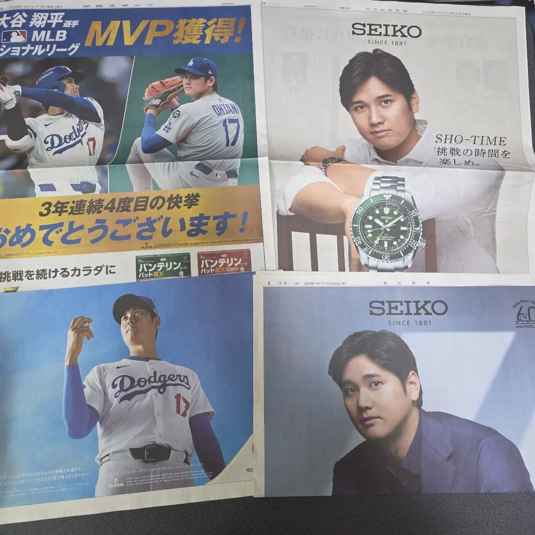 2026年最新】JAL大谷の人気アイテム - メルカリ