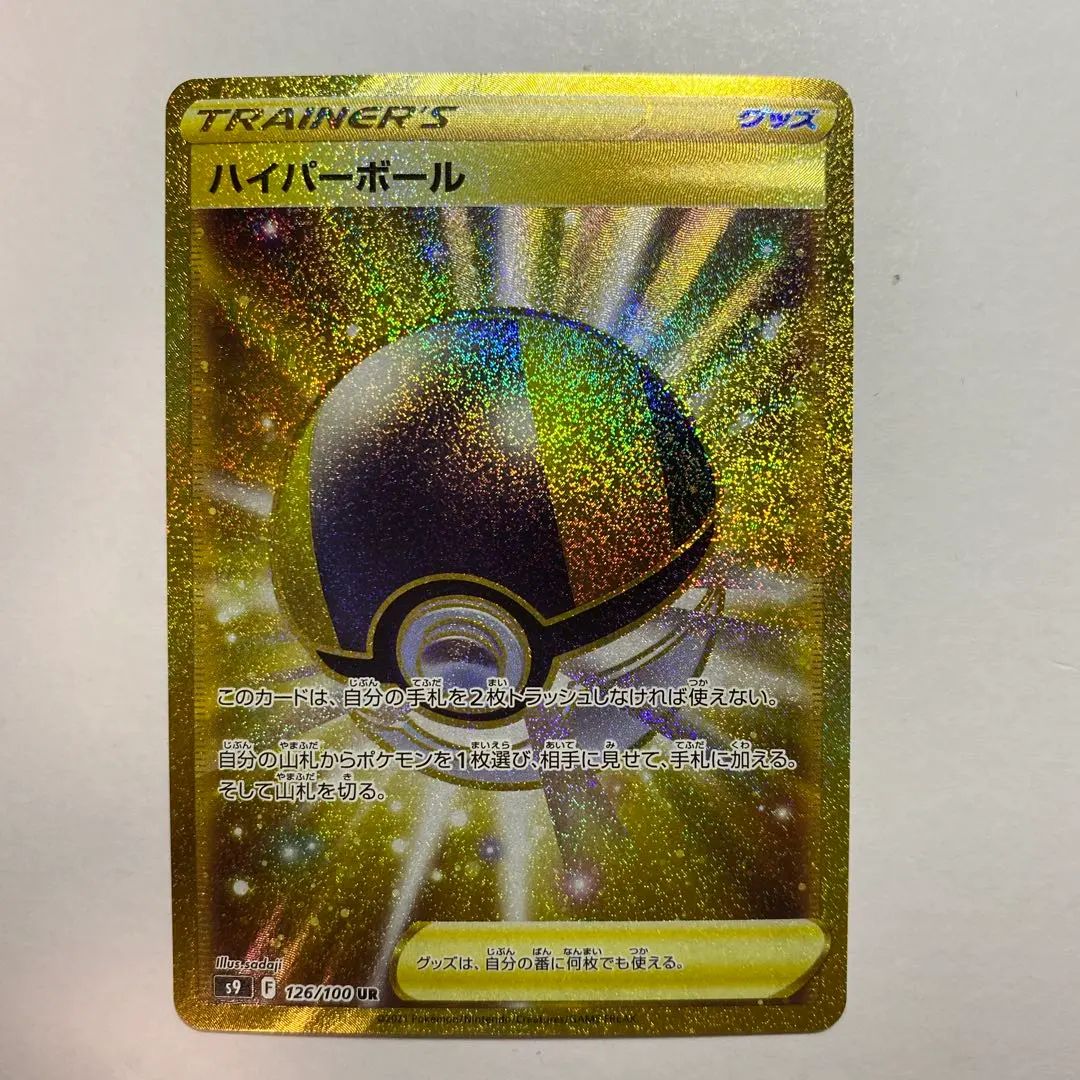 m81024091079_1.jpg?1764201644