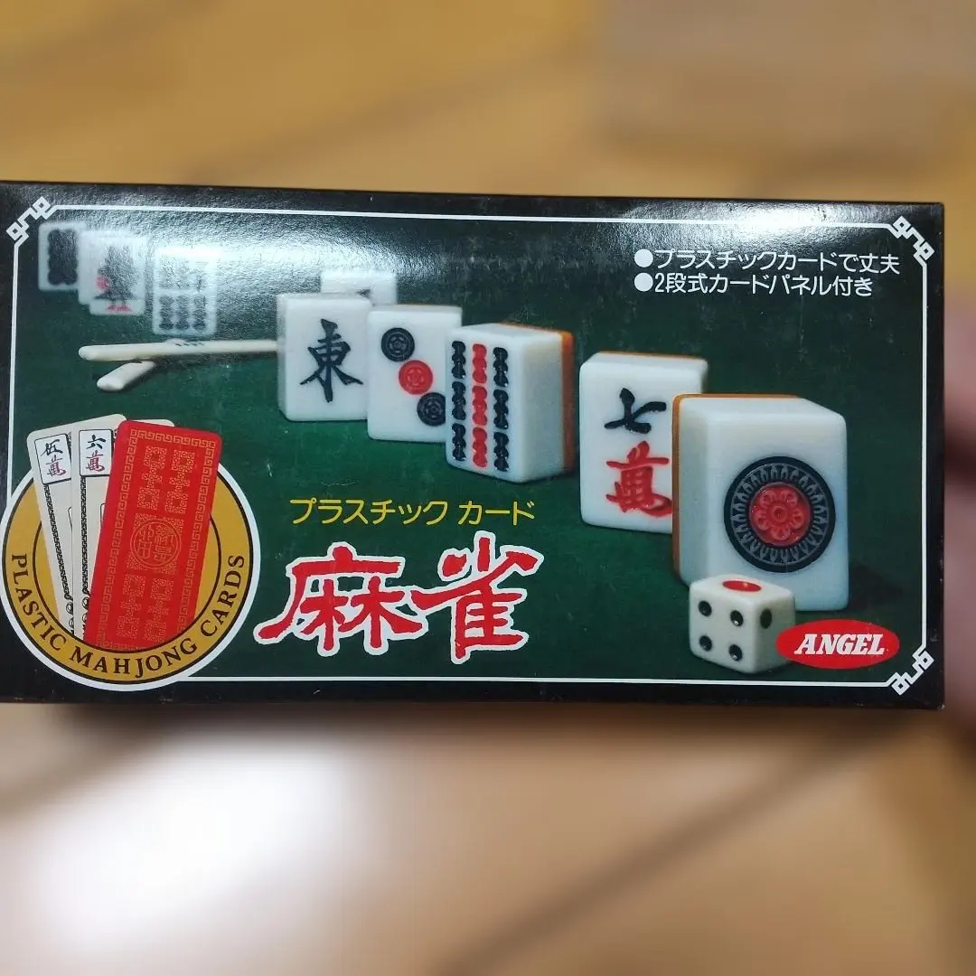 2026年最新】麻雀 エンゼルの人気アイテム - メルカリ