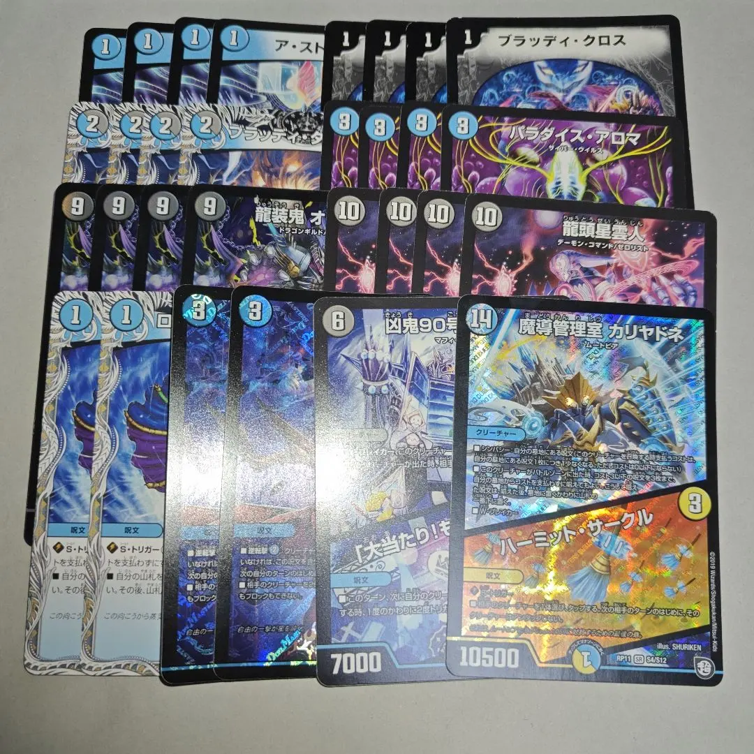 2026年最新】カリヤドネ ループの人気アイテム - メルカリ