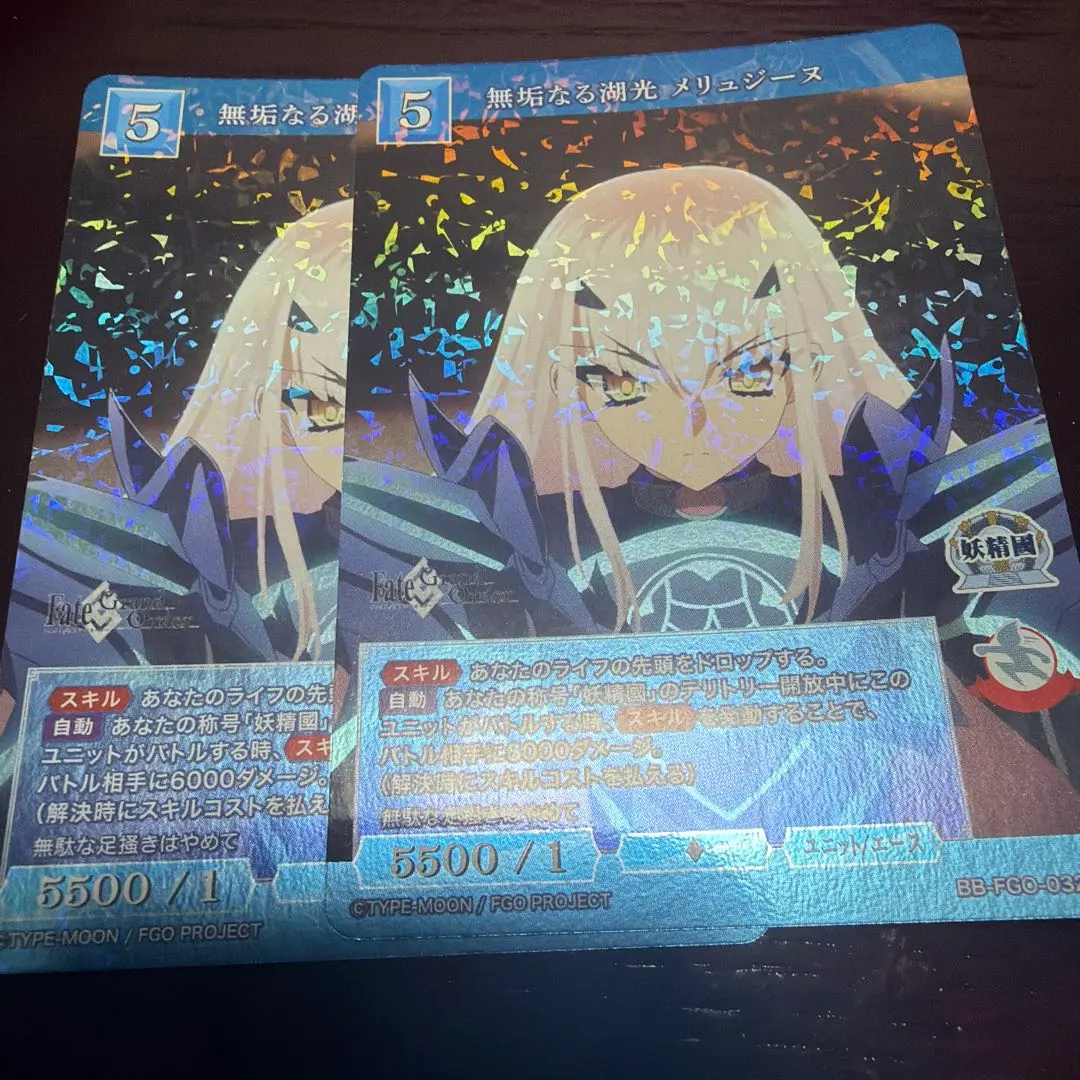 2026年最新】ビルディバイド メリュジーヌの人気アイテム - メルカリ