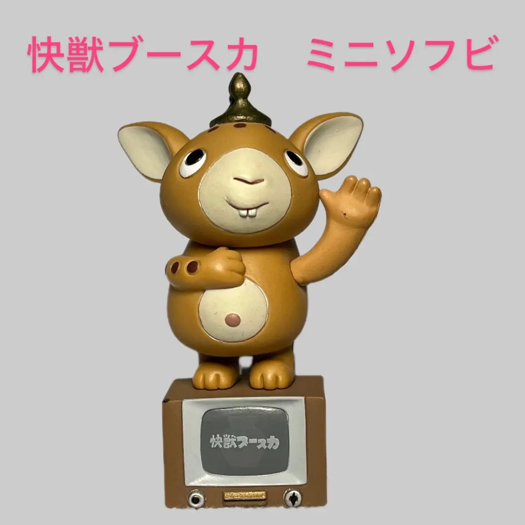 2026年最新】ウエストケンジ ブースカの人気アイテム - メルカリ